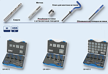 Наборы для ремонта метрической резьбы М3-MF14