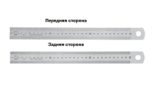 Линейки 100-1000 нерж двусторонние Vogel
