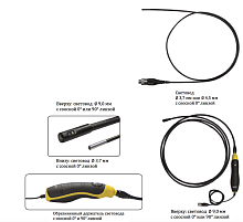 Принадлежности к эндоскопу