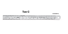Линейки 100-6000 нерж считывание слева направо тип С Vogel