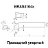 Набор токарных резцов из 5 шт сечением 10-16 мм с напайными пластинами из HM P 25 Fervi