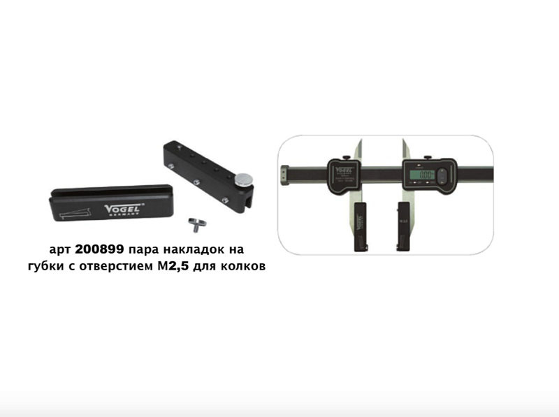 Штангенциркули ШЦЦ 300 - 800 с 2-мя подвижными губками